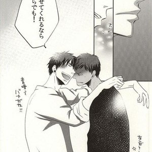 [343 (Sashimi)] Kuroko no Basuke dj – Sex Friend [JP] – Gay Manga sex 24