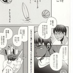 [343 (Sashimi)] Kuroko no Basuke dj – Sex Friend [JP] – Gay Manga sex 25