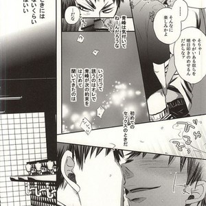 [343 (Sashimi)] Kuroko no Basuke dj – Sex Friend [JP] – Gay Manga sex 26