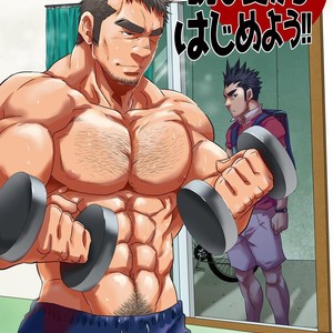 Gay Manga - [Masamune Kokichi (Matsu Takeshi)] Nozoki Ai kara Hajimeyou!! [JP] – Gay Manga