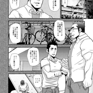 [Masamune Kokichi (Matsu Takeshi)] Nozoki Ai kara Hajimeyou!! [JP] – Gay Manga sex 7