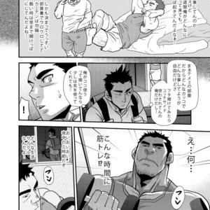 [Masamune Kokichi (Matsu Takeshi)] Nozoki Ai kara Hajimeyou!! [JP] – Gay Manga sex 9
