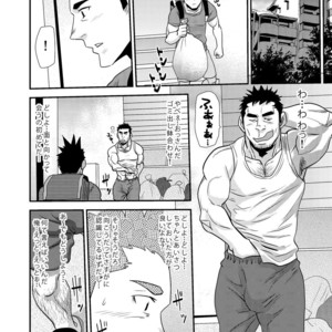 [Masamune Kokichi (Matsu Takeshi)] Nozoki Ai kara Hajimeyou!! [JP] – Gay Manga sex 13