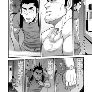 [Masamune Kokichi (Matsu Takeshi)] Nozoki Ai kara Hajimeyou!! [JP] – Gay Manga sex 21