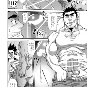 [Masamune Kokichi (Matsu Takeshi)] Nozoki Ai kara Hajimeyou!! [JP] – Gay Manga sex 29