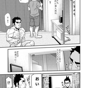 [Masamune Kokichi (Matsu Takeshi)] Nozoki Ai kara Hajimeyou!! [JP] – Gay Manga sex 36