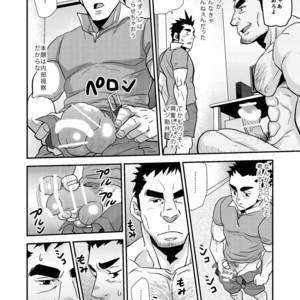 [Masamune Kokichi (Matsu Takeshi)] Nozoki Ai kara Hajimeyou!! [JP] – Gay Manga sex 37