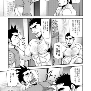 [Masamune Kokichi (Matsu Takeshi)] Nozoki Ai kara Hajimeyou!! [JP] – Gay Manga sex 38