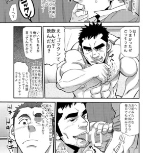 [Masamune Kokichi (Matsu Takeshi)] Nozoki Ai kara Hajimeyou!! [JP] – Gay Manga sex 46