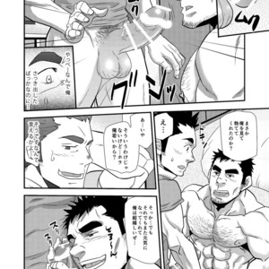 [Masamune Kokichi (Matsu Takeshi)] Nozoki Ai kara Hajimeyou!! [JP] – Gay Manga sex 51