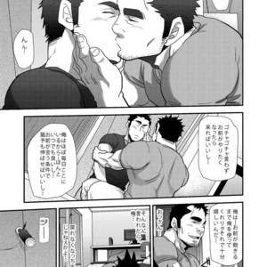 [Masamune Kokichi (Matsu Takeshi)] Nozoki Ai kara Hajimeyou!! [JP] – Gay Manga sex 68