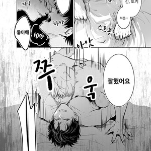 [akasi] Honshin wa shira reta kata ka makete aru  – Gintama dj [kr] – Gay Manga sex 11