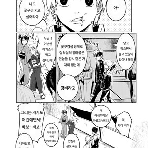 [akasi] Honshin wa shira reta kata ka makete aru  – Gintama dj [kr] – Gay Manga sex 14