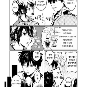 [akasi] Honshin wa shira reta kata ka makete aru  – Gintama dj [kr] – Gay Manga sex 15