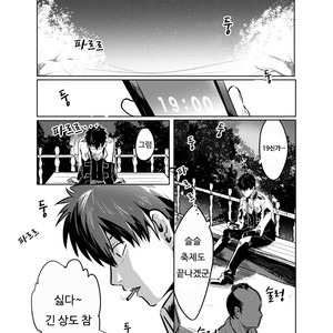 [akasi] Honshin wa shira reta kata ka makete aru  – Gintama dj [kr] – Gay Manga sex 16