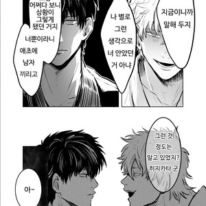 [akasi] Honshin wa shira reta kata ka makete aru  – Gintama dj [kr] – Gay Manga sex 23