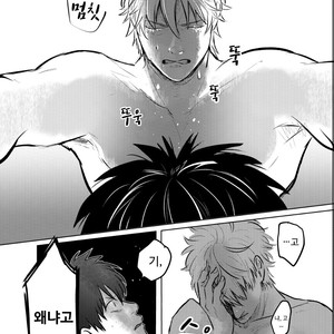 [akasi] Honshin wa shira reta kata ka makete aru  – Gintama dj [kr] – Gay Manga sex 31