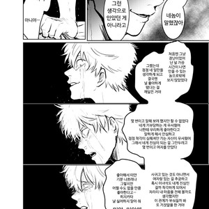 [akasi] Honshin wa shira reta kata ka makete aru  – Gintama dj [kr] – Gay Manga sex 33