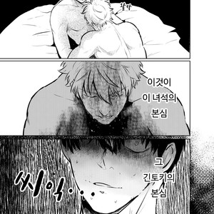 [akasi] Honshin wa shira reta kata ka makete aru  – Gintama dj [kr] – Gay Manga sex 34