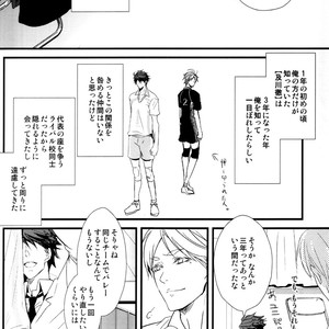 [Shonen high-gee] Konna koto suru no mo kyou de saigo – Haikyuu!! dj [JP] – Gay Manga sex 6