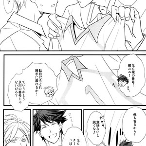 [Shonen high-gee] Konna koto suru no mo kyou de saigo – Haikyuu!! dj [JP] – Gay Manga sex 8
