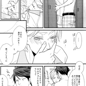 [Shonen high-gee] Konna koto suru no mo kyou de saigo – Haikyuu!! dj [JP] – Gay Manga sex 10