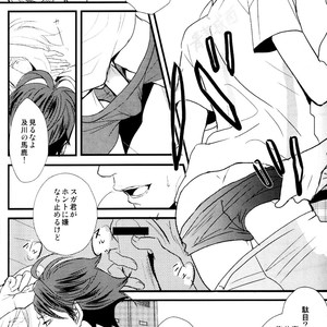 [Shonen high-gee] Konna koto suru no mo kyou de saigo – Haikyuu!! dj [JP] – Gay Manga sex 12