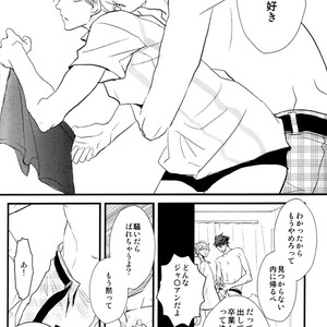 [Shonen high-gee] Konna koto suru no mo kyou de saigo – Haikyuu!! dj [JP] – Gay Manga sex 16