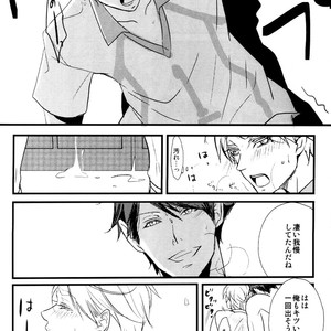 [Shonen high-gee] Konna koto suru no mo kyou de saigo – Haikyuu!! dj [JP] – Gay Manga sex 18
