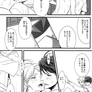 [Shonen high-gee] Konna koto suru no mo kyou de saigo – Haikyuu!! dj [JP] – Gay Manga sex 19