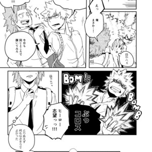 [TOUGE] if you call it love –  Boku no Hero Academia dj [JP] – Gay Manga sex 12