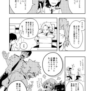 [TOUGE] if you call it love –  Boku no Hero Academia dj [JP] – Gay Manga sex 15