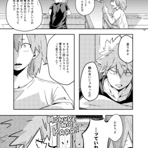 [TOUGE] if you call it love –  Boku no Hero Academia dj [JP] – Gay Manga sex 18