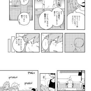 [TOUGE] if you call it love –  Boku no Hero Academia dj [JP] – Gay Manga sex 19