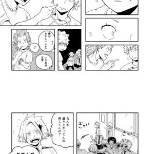 [TOUGE] if you call it love –  Boku no Hero Academia dj [JP] – Gay Manga sex 20
