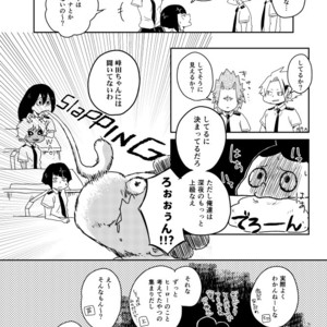 [TOUGE] if you call it love –  Boku no Hero Academia dj [JP] – Gay Manga sex 21
