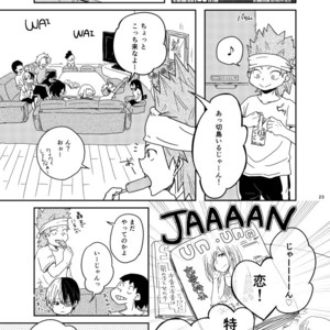[TOUGE] if you call it love –  Boku no Hero Academia dj [JP] – Gay Manga sex 22