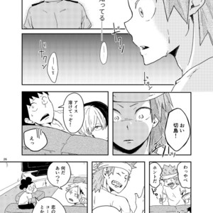 [TOUGE] if you call it love –  Boku no Hero Academia dj [JP] – Gay Manga sex 25