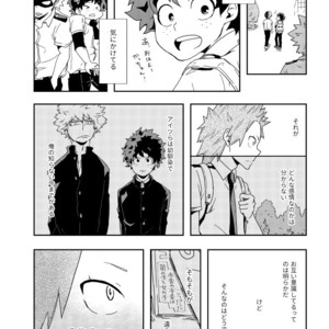 [TOUGE] if you call it love –  Boku no Hero Academia dj [JP] – Gay Manga sex 29