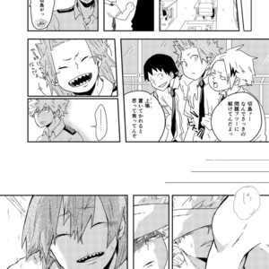 [TOUGE] if you call it love –  Boku no Hero Academia dj [JP] – Gay Manga sex 53