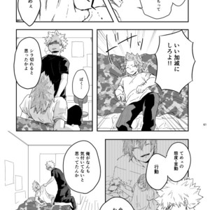[TOUGE] if you call it love –  Boku no Hero Academia dj [JP] – Gay Manga sex 60