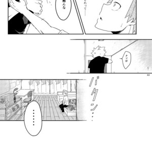 [TOUGE] if you call it love –  Boku no Hero Academia dj [JP] – Gay Manga sex 62