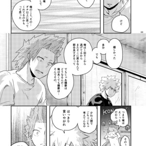 [TOUGE] if you call it love –  Boku no Hero Academia dj [JP] – Gay Manga sex 68