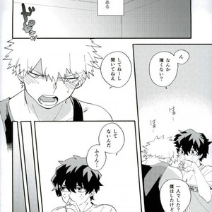 [Morom] Naado-kun somurie ni naru- Boku no Hero Academia dj [JP] – Gay Manga sex 2