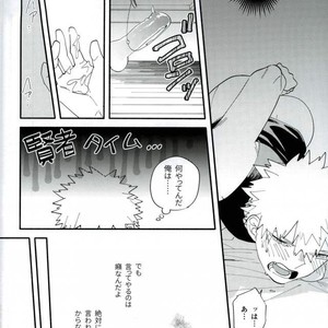 [Morom] Naado-kun somurie ni naru- Boku no Hero Academia dj [JP] – Gay Manga sex 4