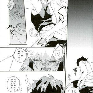 [Morom] Naado-kun somurie ni naru- Boku no Hero Academia dj [JP] – Gay Manga sex 5