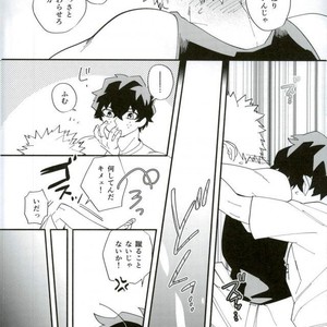 [Morom] Naado-kun somurie ni naru- Boku no Hero Academia dj [JP] – Gay Manga sex 6
