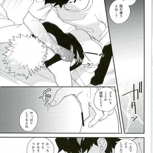 [Morom] Naado-kun somurie ni naru- Boku no Hero Academia dj [JP] – Gay Manga sex 11