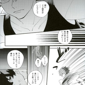 [Morom] Naado-kun somurie ni naru- Boku no Hero Academia dj [JP] – Gay Manga sex 12