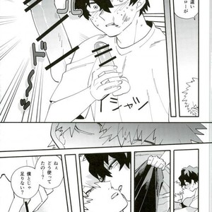 [Morom] Naado-kun somurie ni naru- Boku no Hero Academia dj [JP] – Gay Manga sex 13